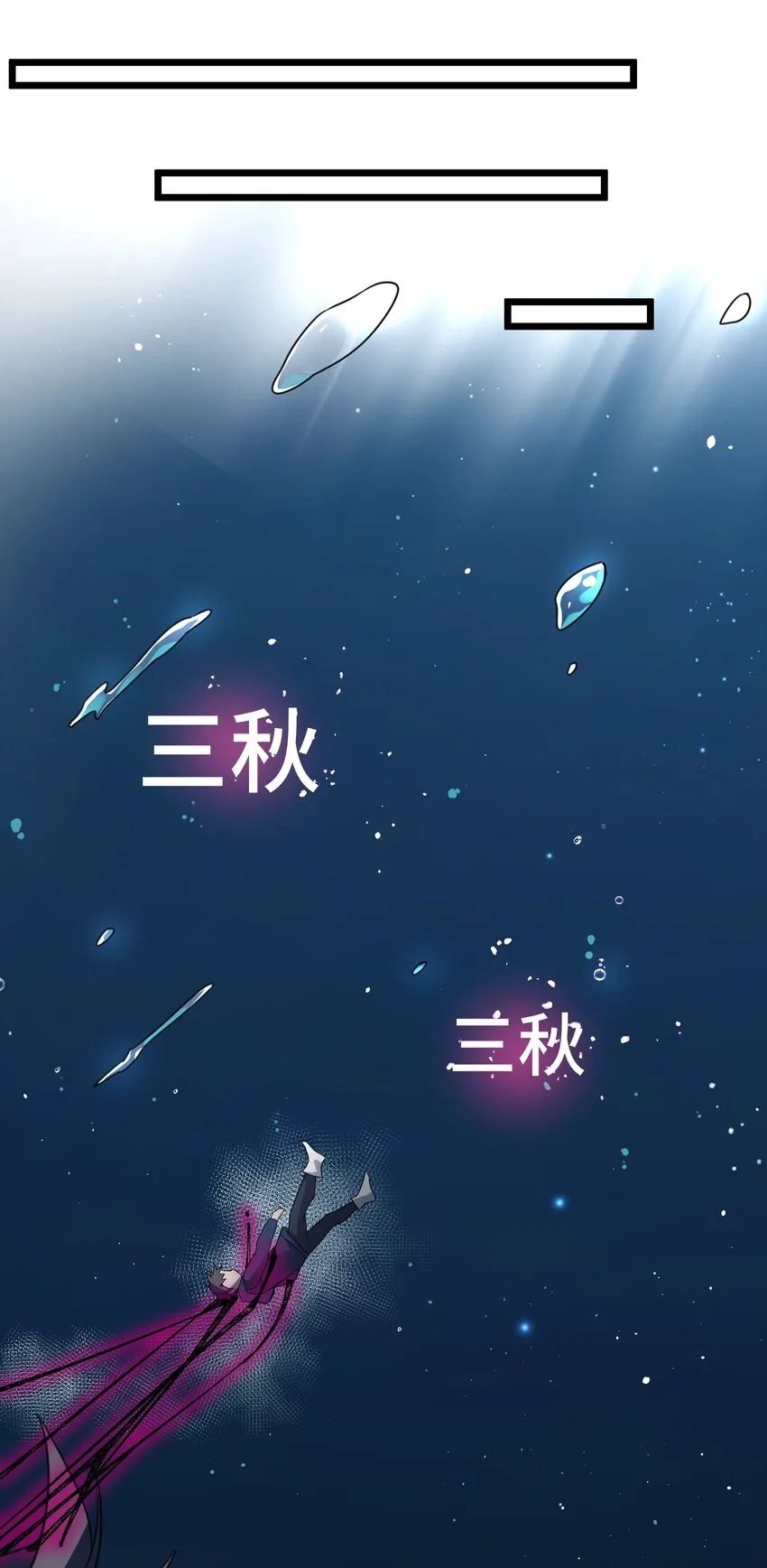 011 第十一话 第43页
