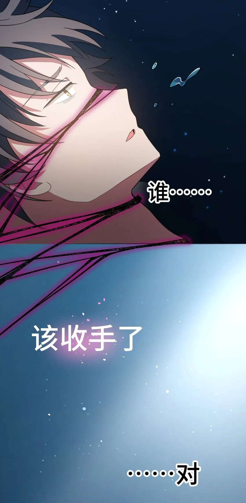 011 第十一话 第44页