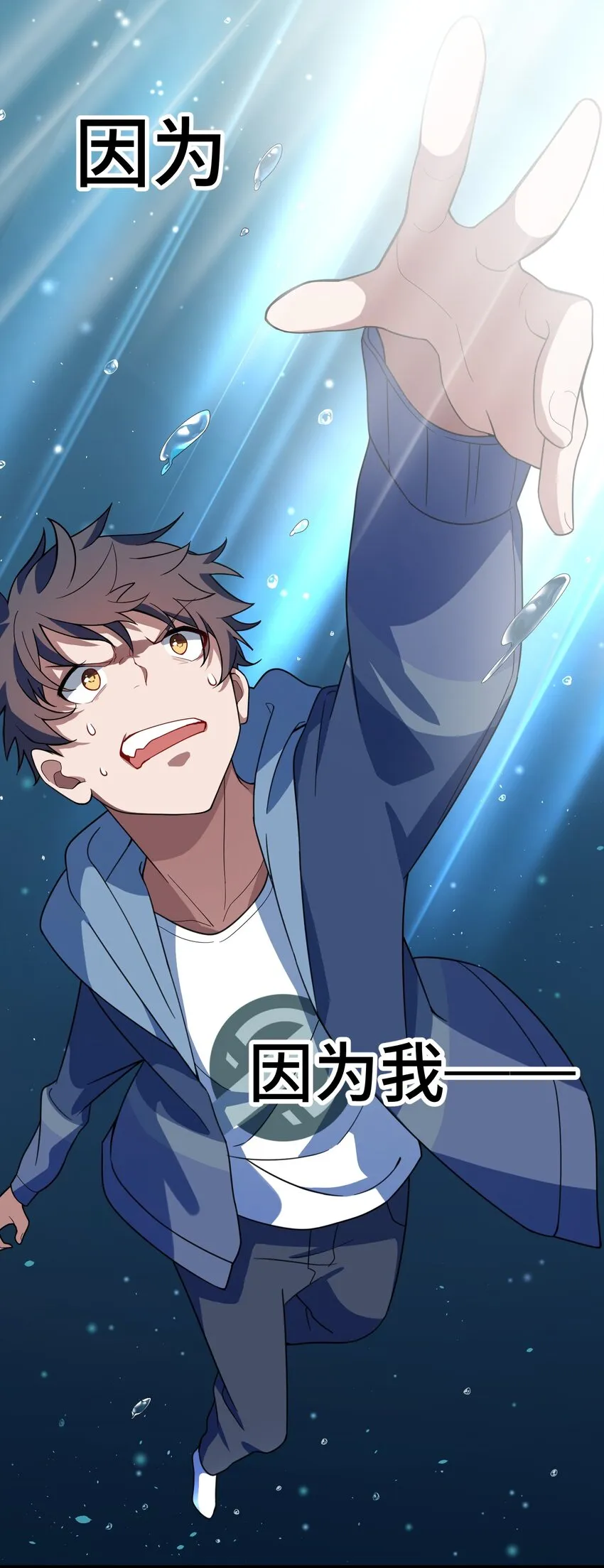 011 第十一话 第46页