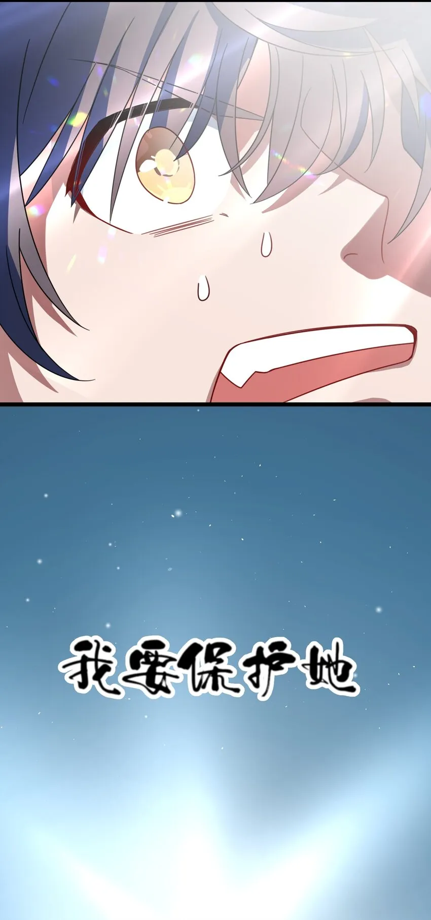 011 第十一话 第47页