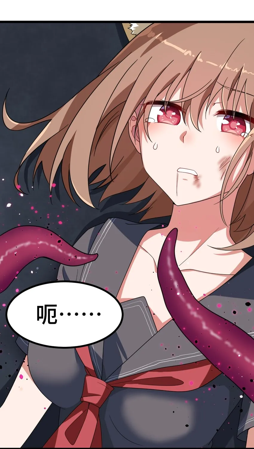 011 第十一话 第52页