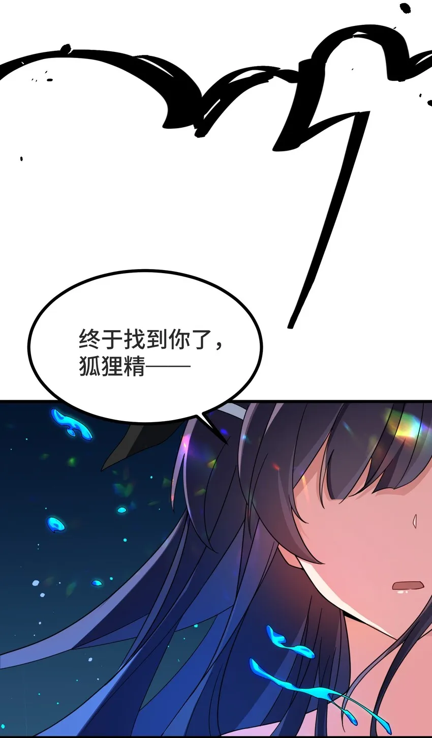011 第十一话 第59页