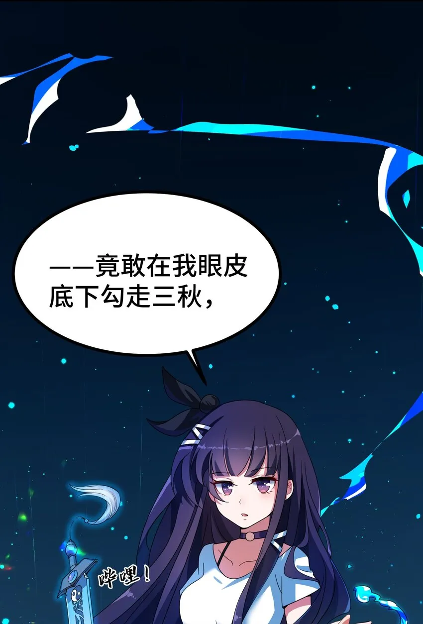 011 第十一话 第60页