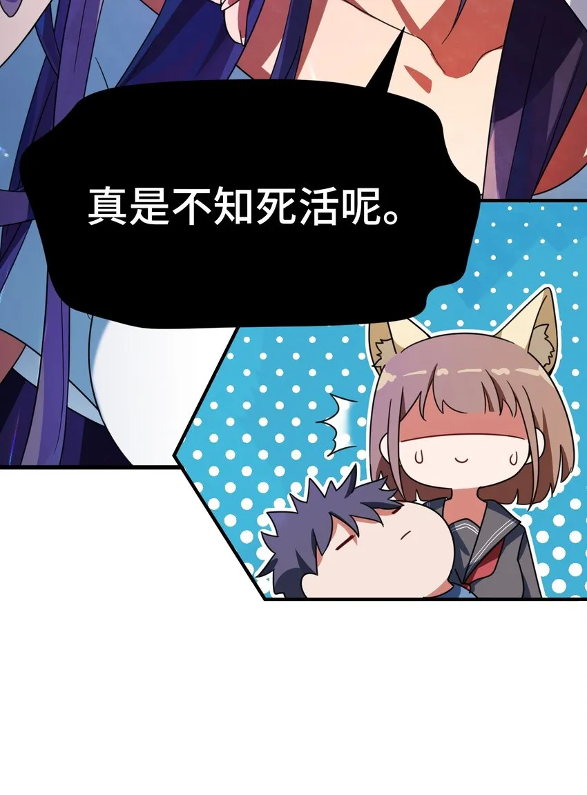011 第十一话 第63页