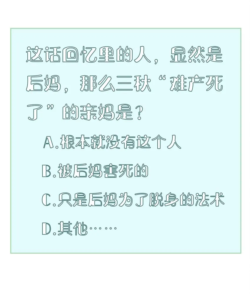 011 第十一话 第64页
