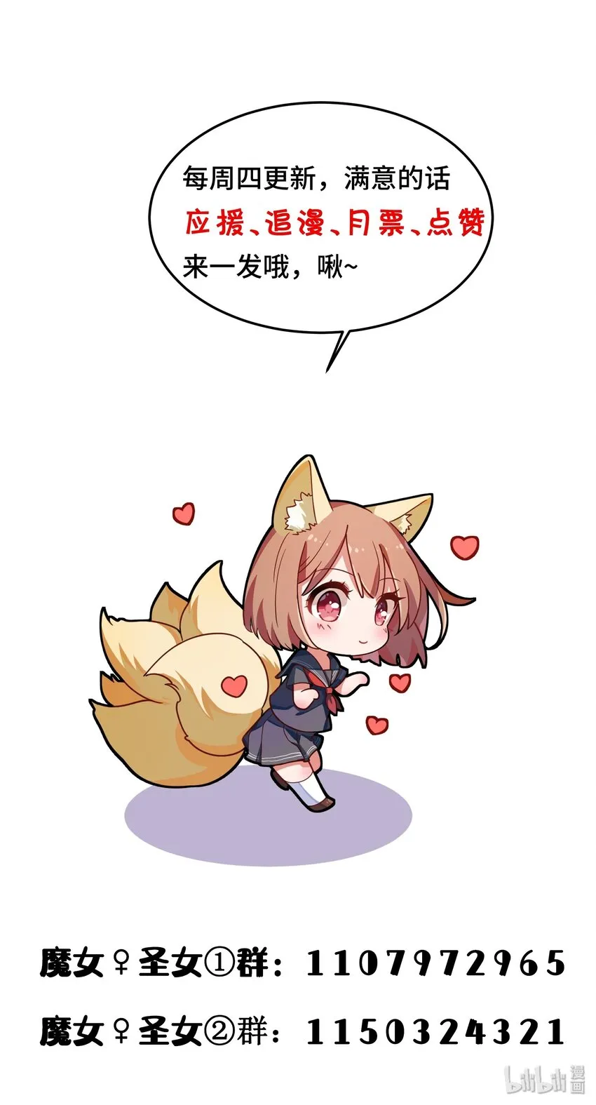 011 第十一话 第65页