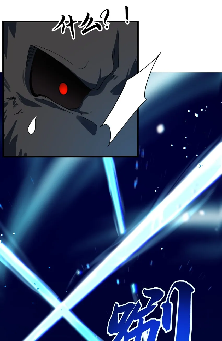 012 第十二话 第15页