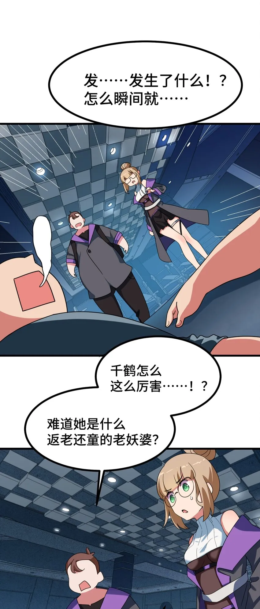 012 第十二话 第18页