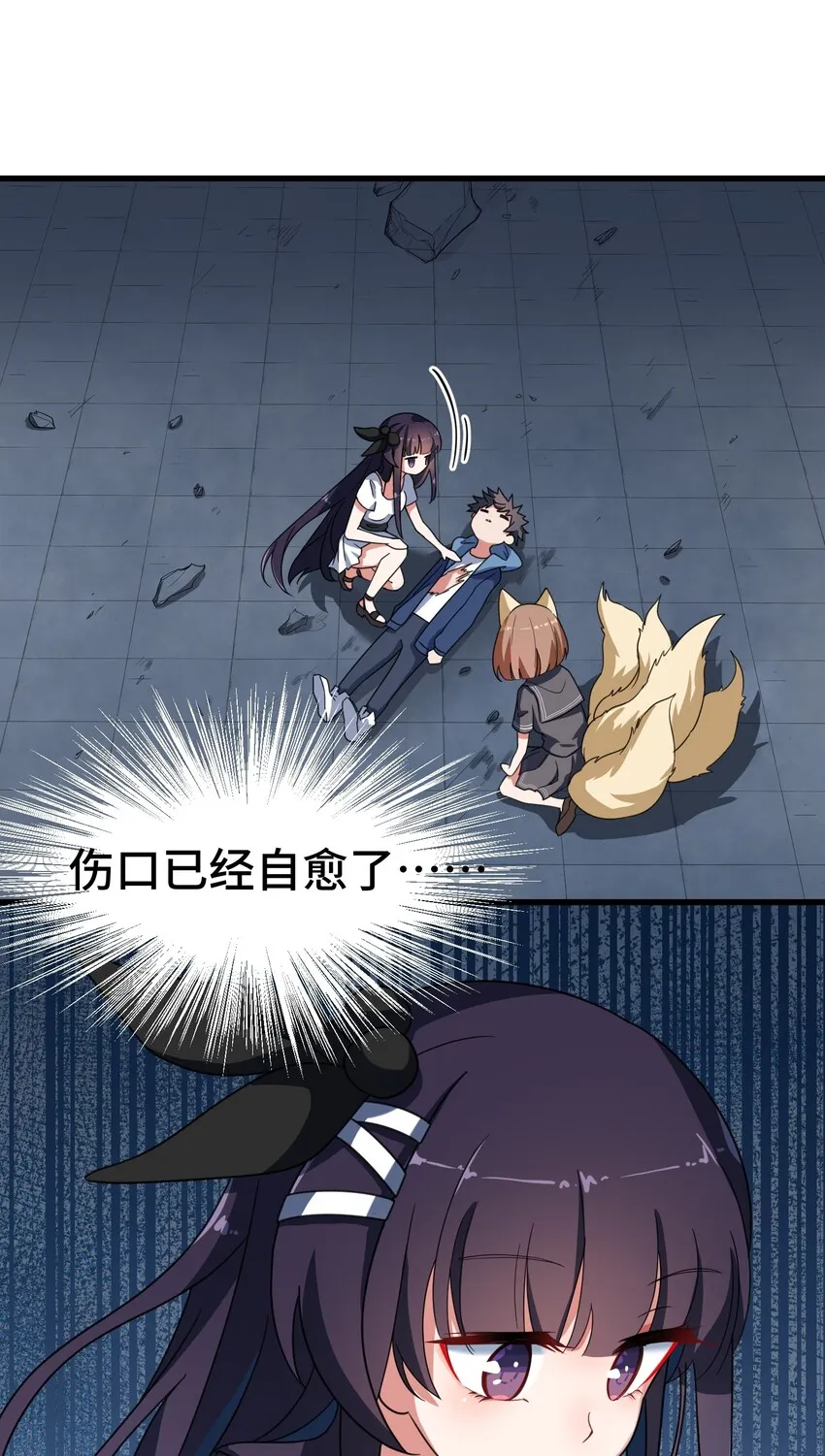 012 第十二话 第25页