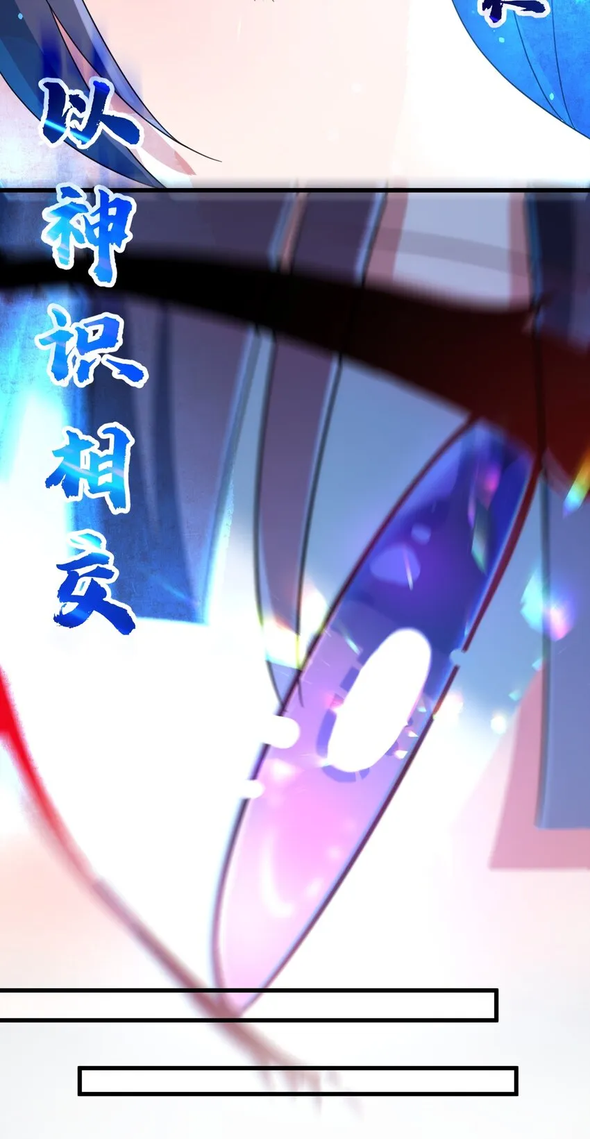 012 第十二话 第28页