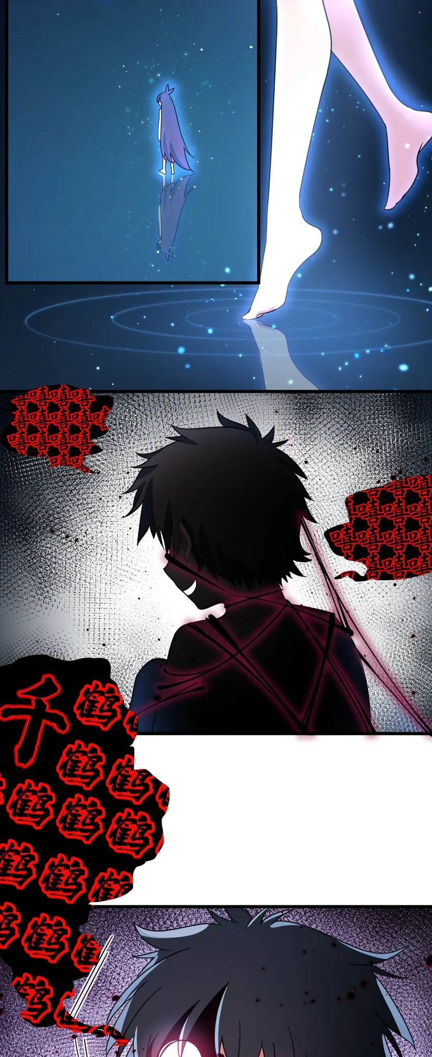 012 第十二话 第30页
