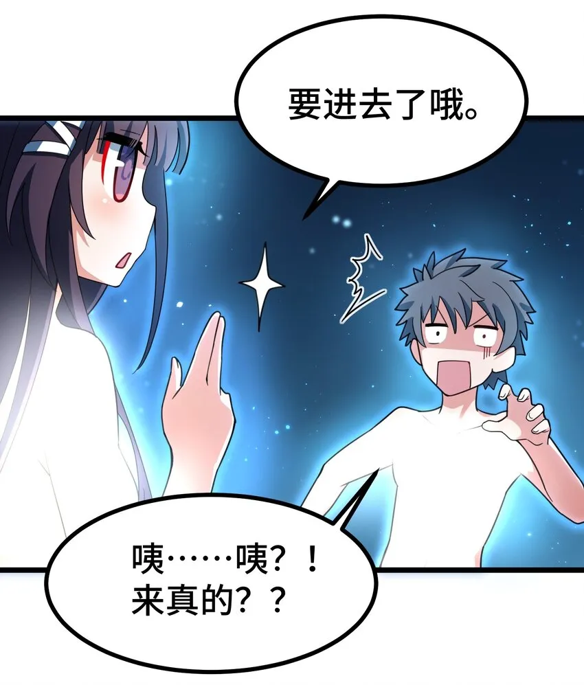 012 第十二话 第35页