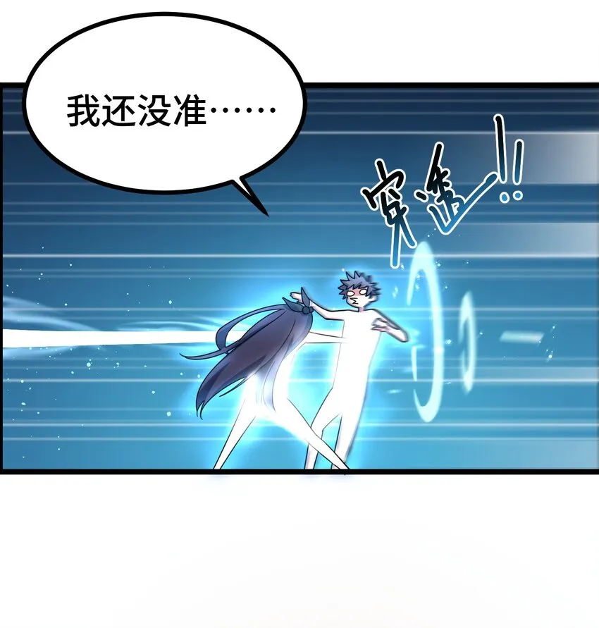 012 第十二话 第36页