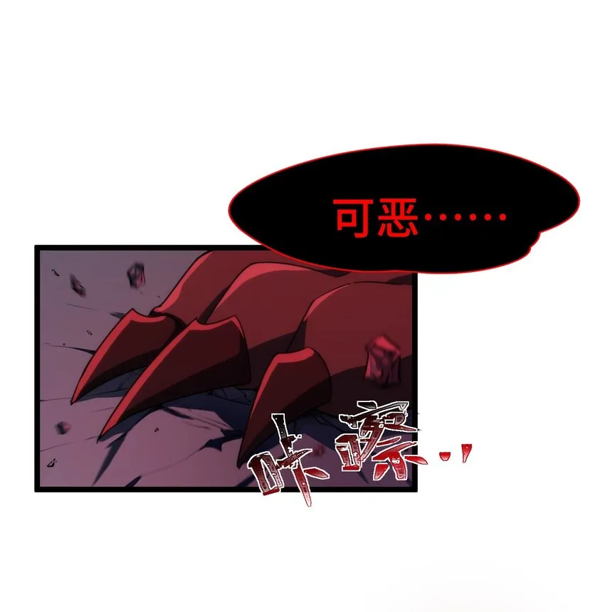 013 第十三话 第12页