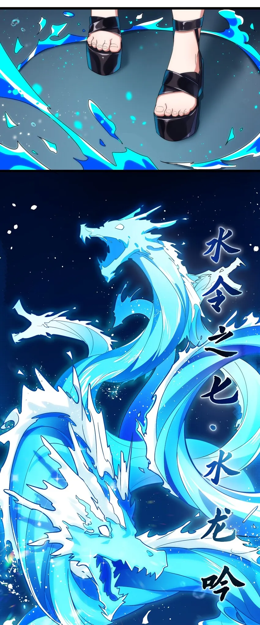 013 第十三话 第16页