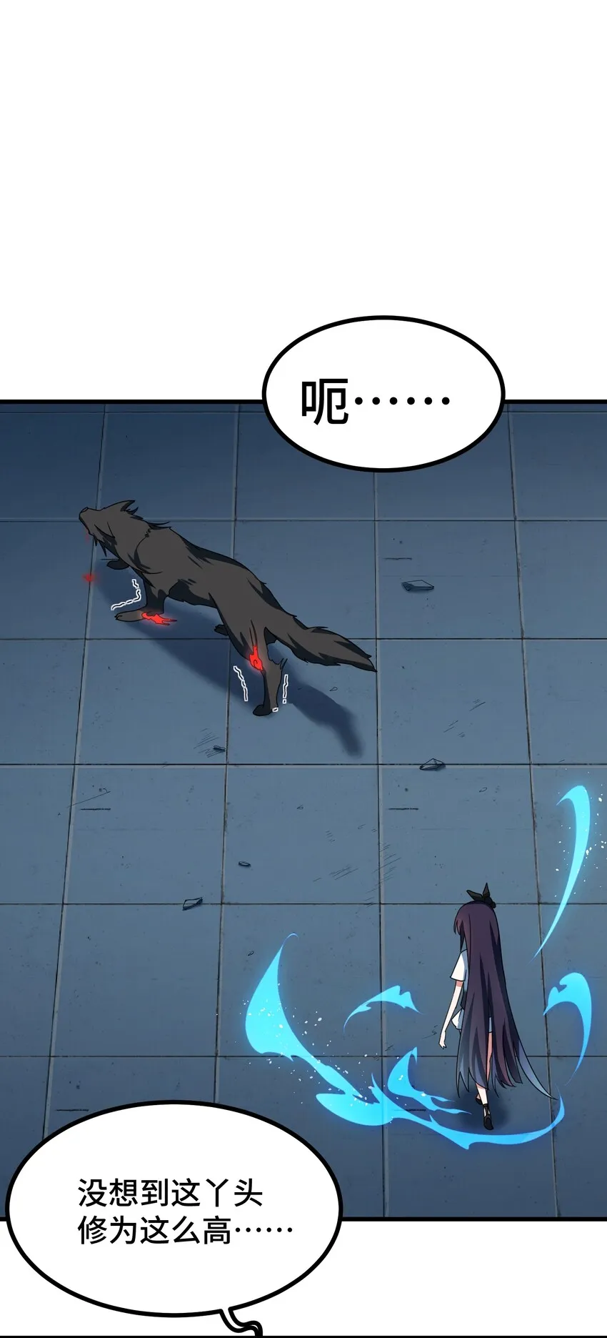 013 第十三话 第21页