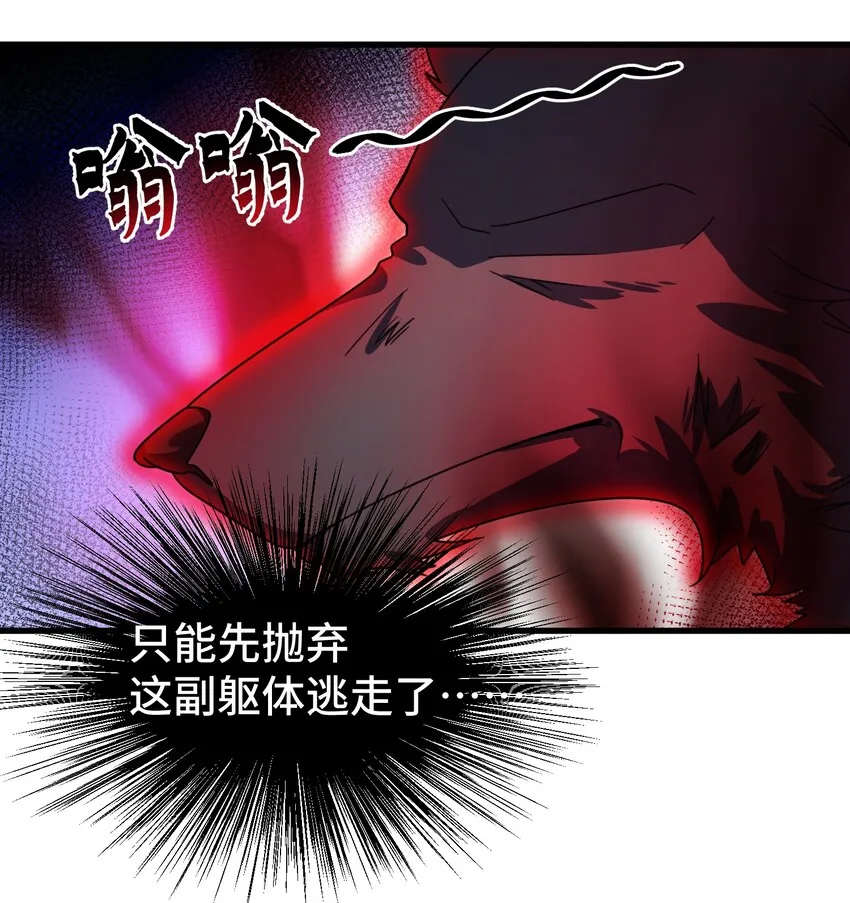 013 第十三话 第23页