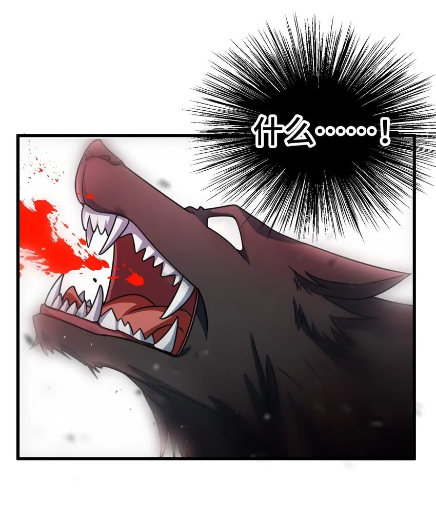 013 第十三话 第27页
