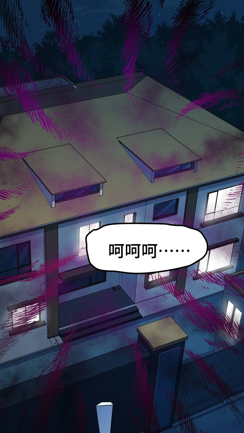 015 第十五话 第8页