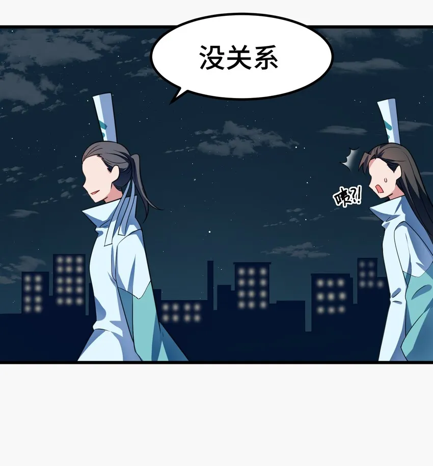 015 第十五话 第11页
