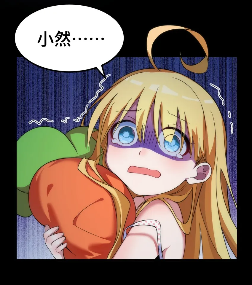 015 第十五话 第14页