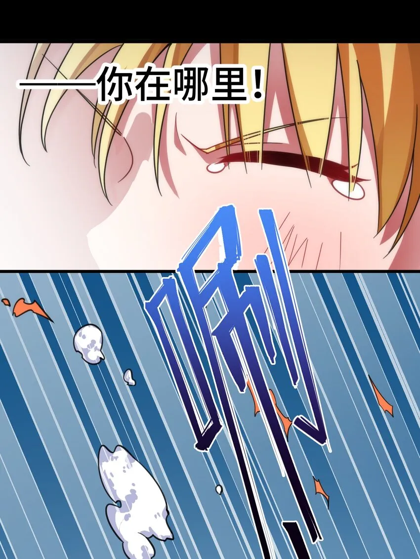 015 第十五话 第15页