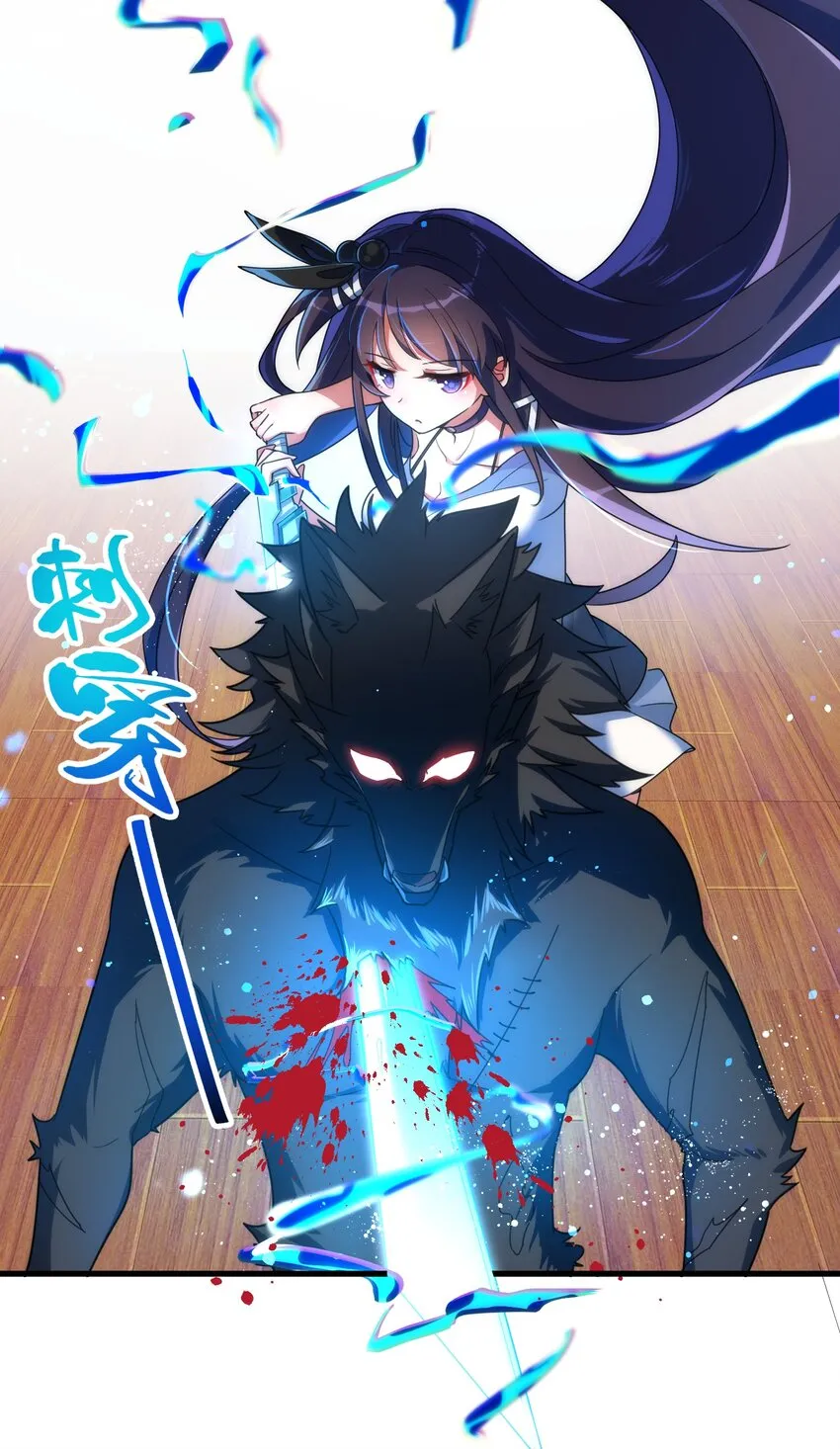 015 第十五话 第22页