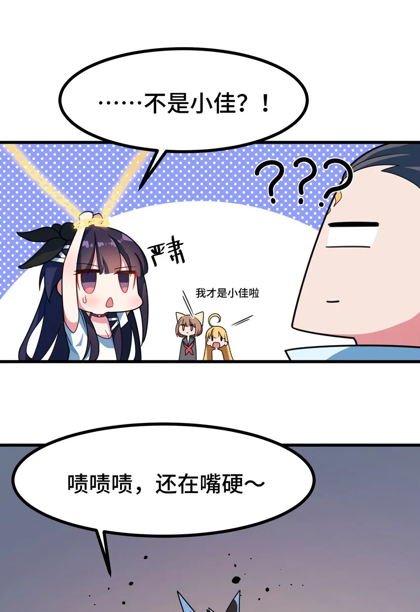 015 第十五话 第33页