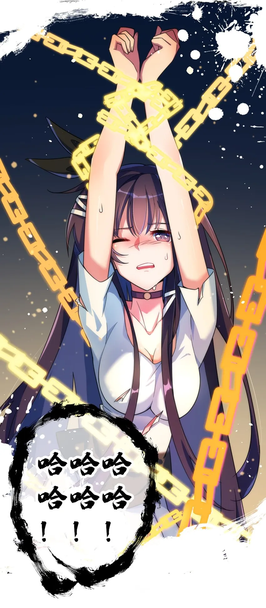 015 第十五话 第38页