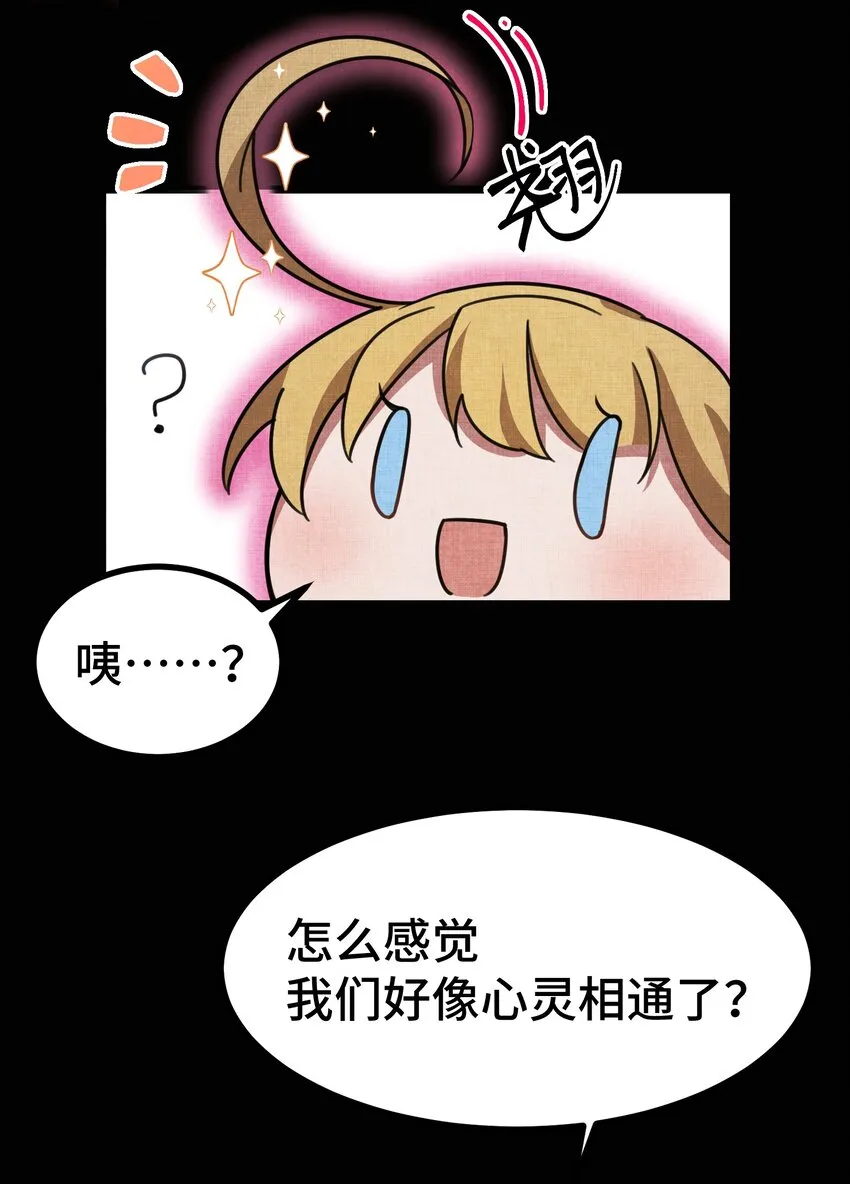 014 第十四话 第14页