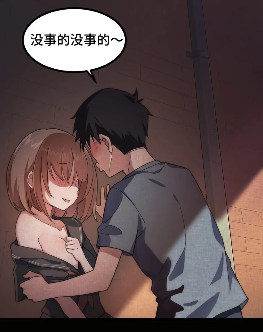 014 第十四话 第21页