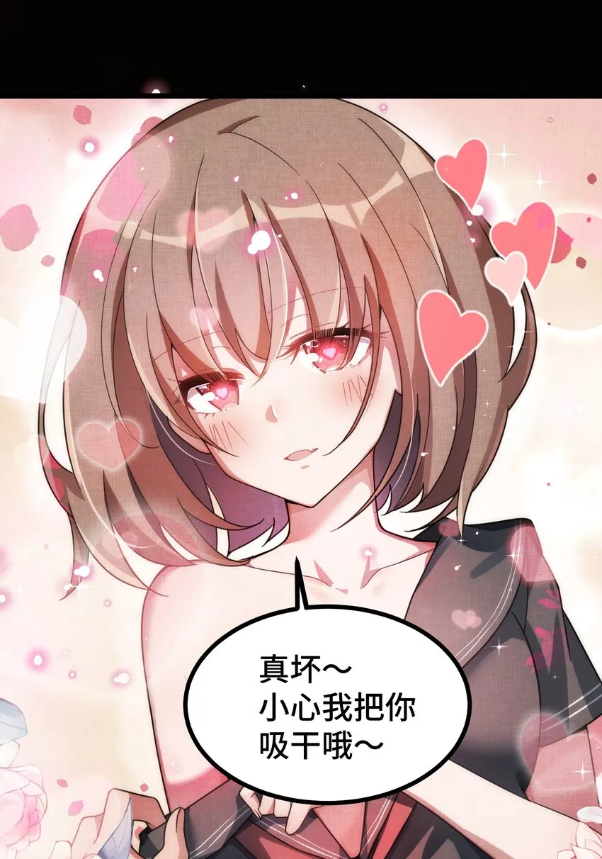 014 第十四话 第22页