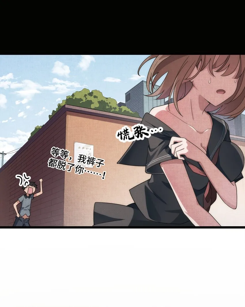 014 第十四话 第24页