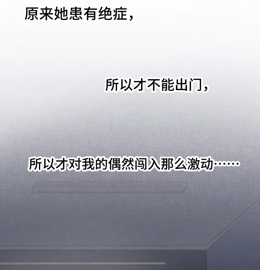 014 第十四话 第25页