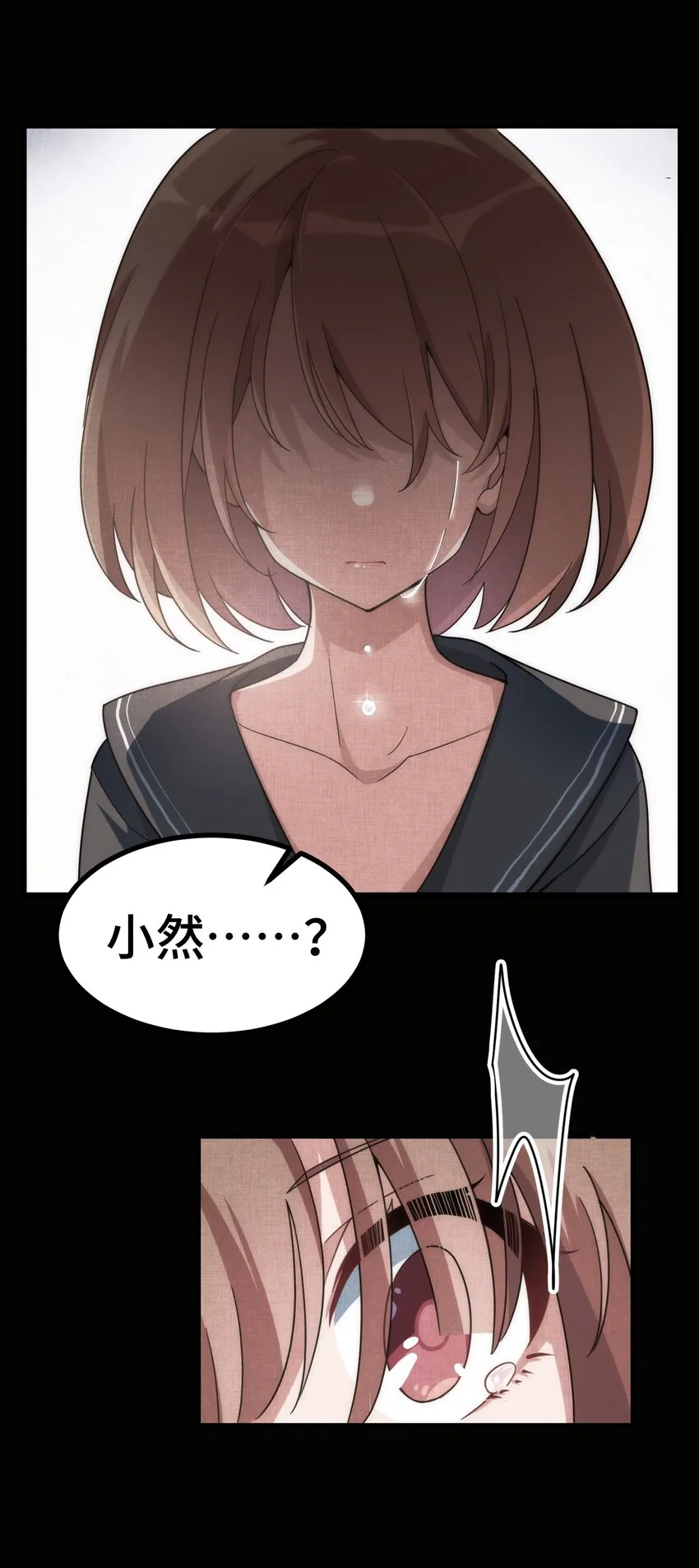 014 第十四话 第27页