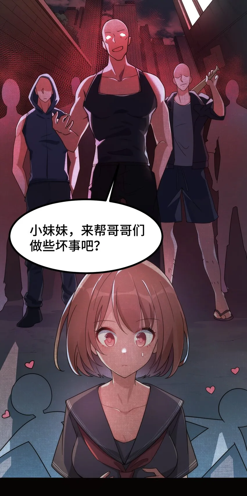 014 第十四话 第33页