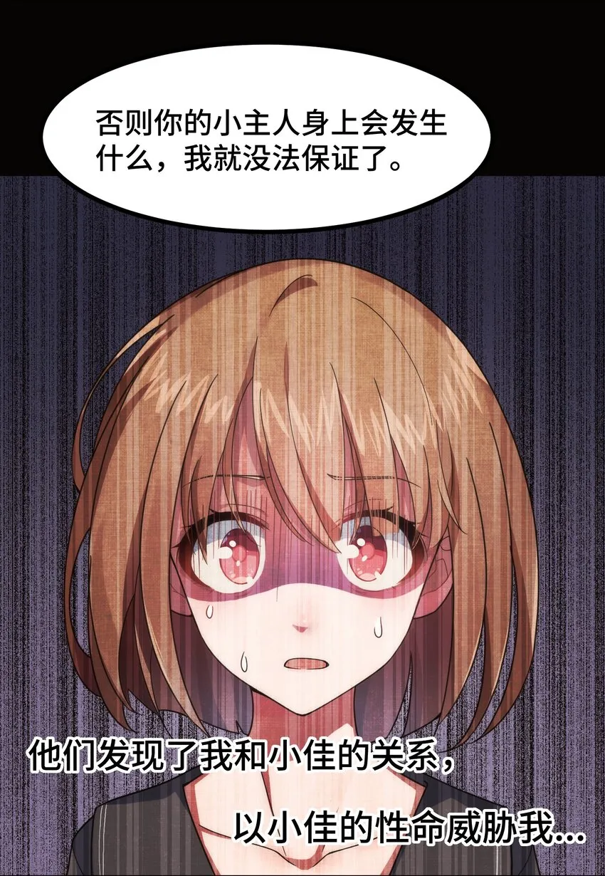 014 第十四话 第34页