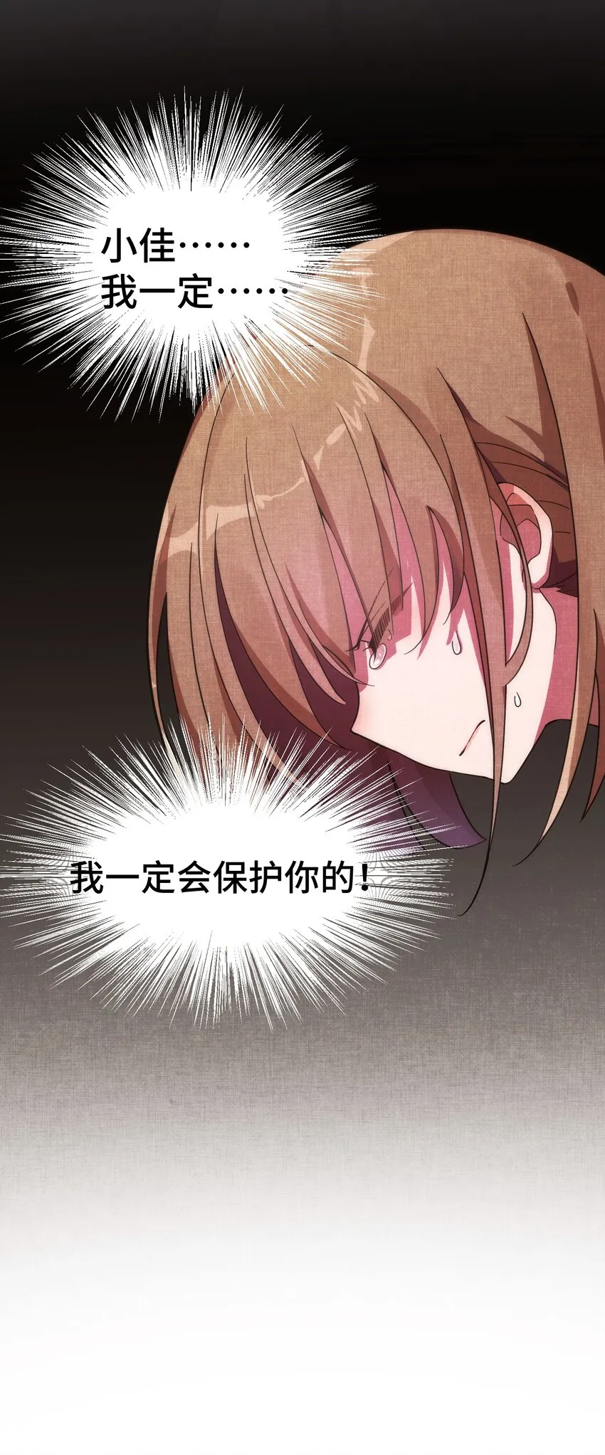 014 第十四话 第36页