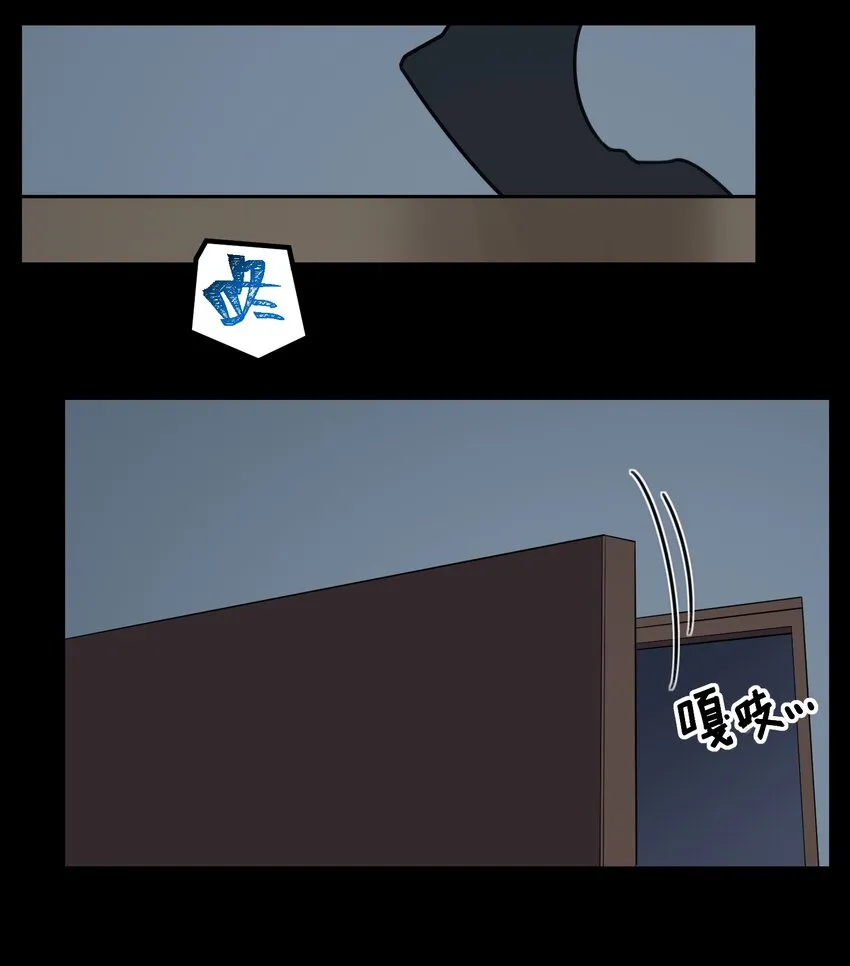 014 第十四话 第42页