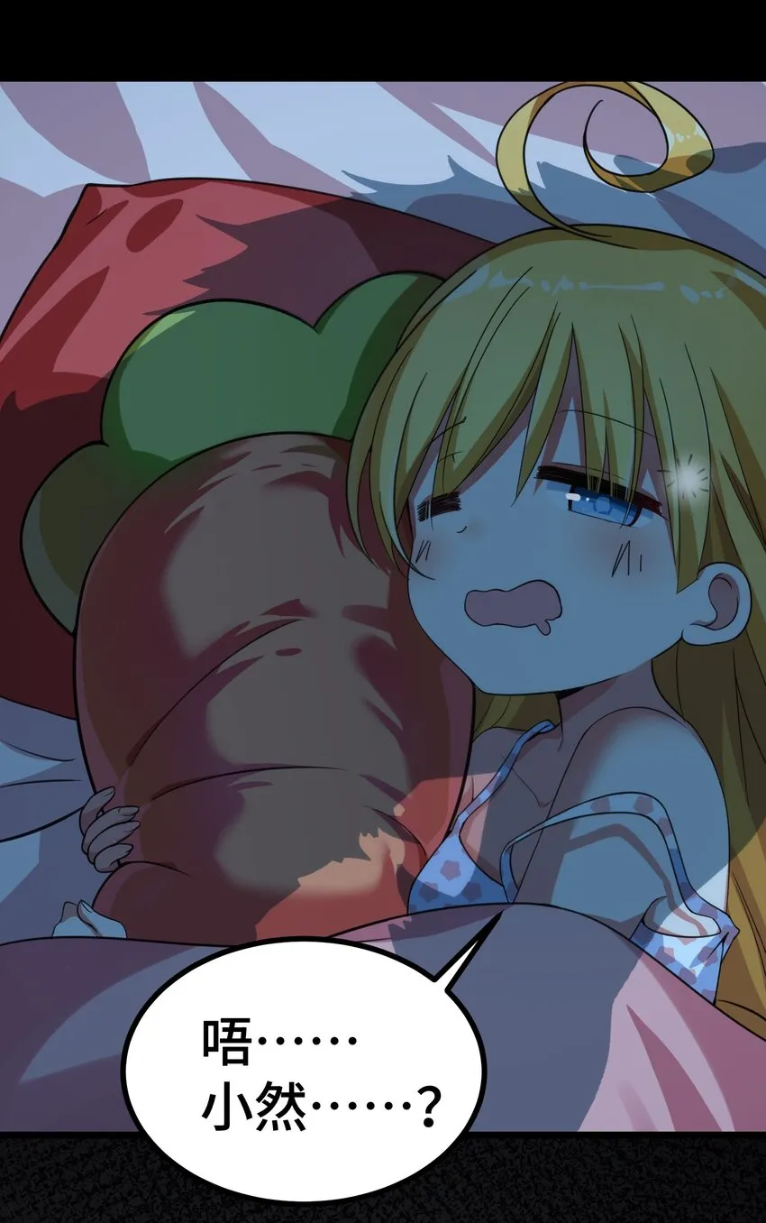 014 第十四话 第43页