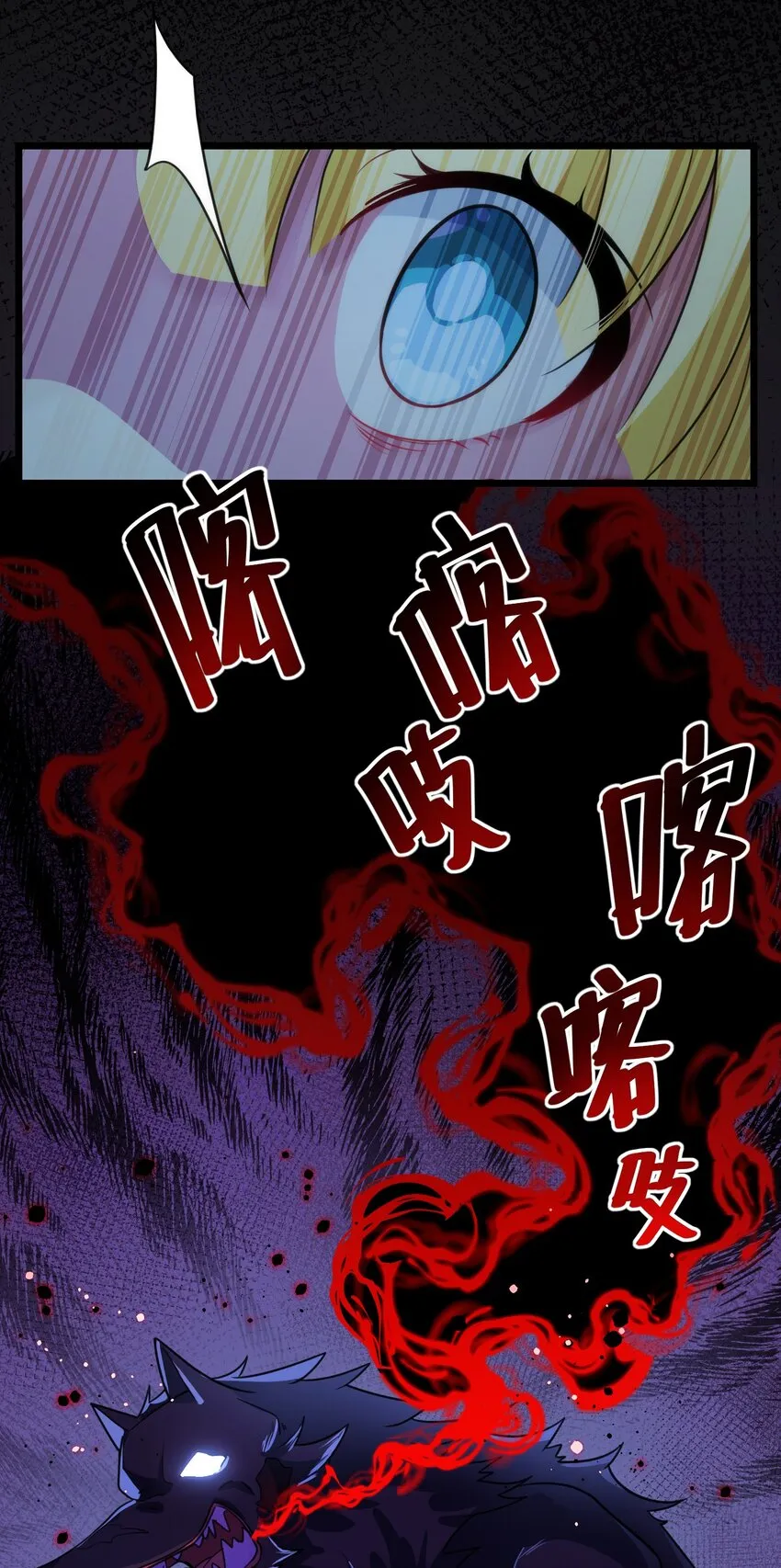 014 第十四话 第44页