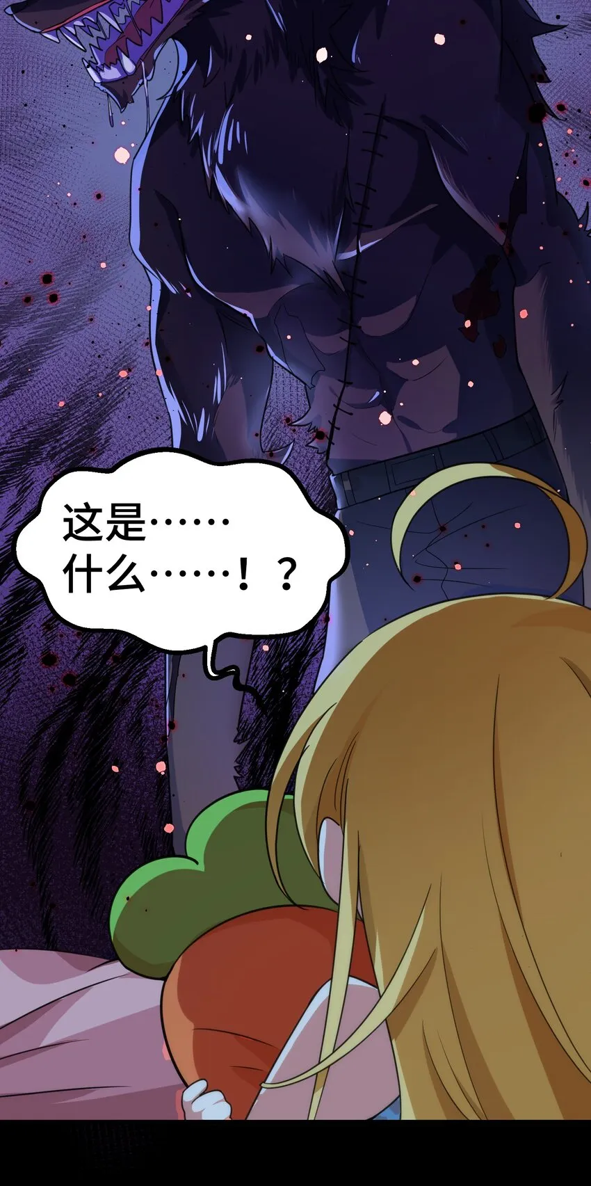 014 第十四话 第45页