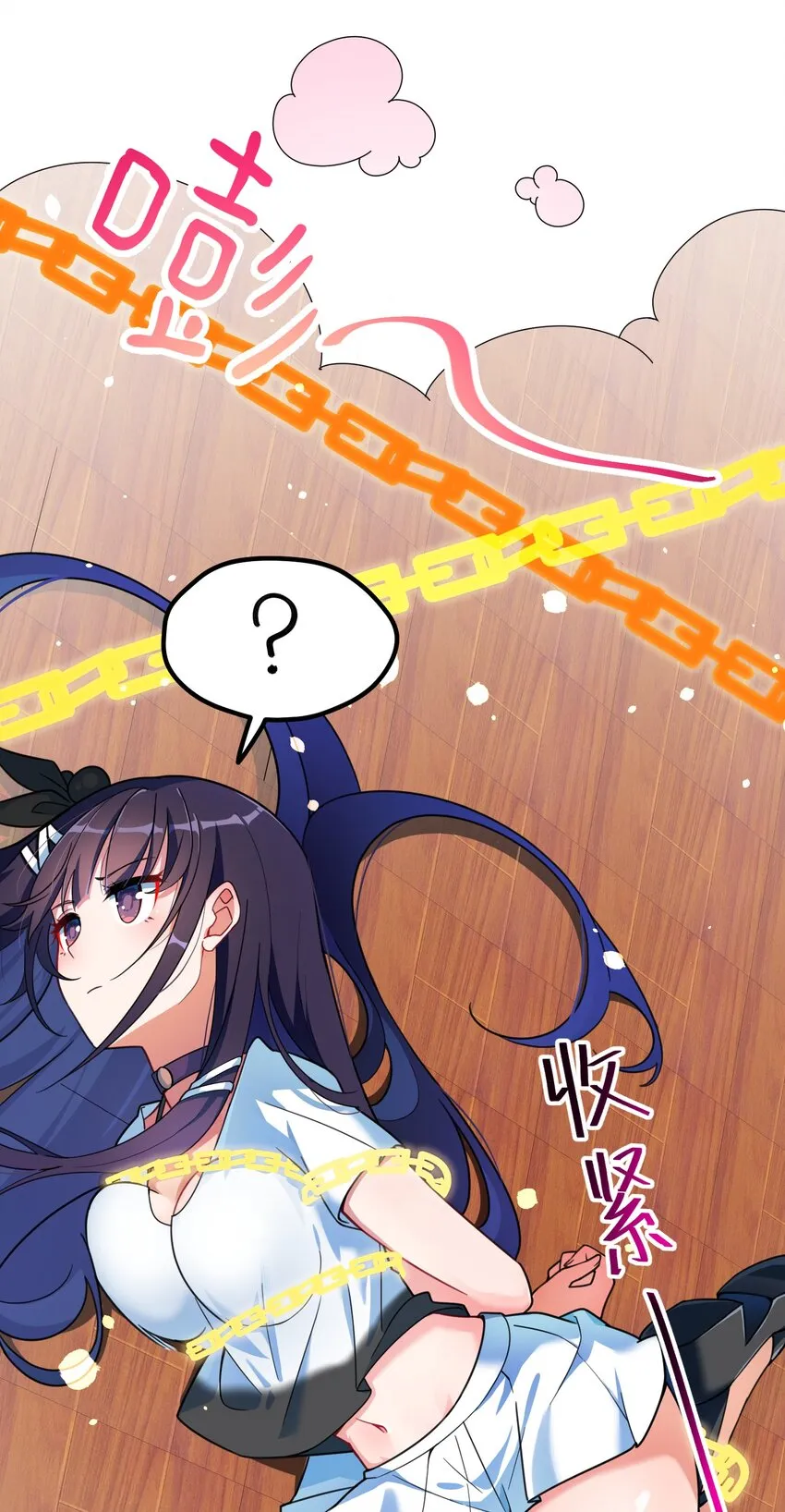 017 第十七话 第7页