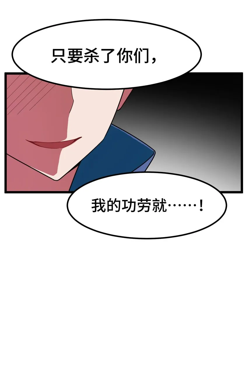 017 第十七话 第11页