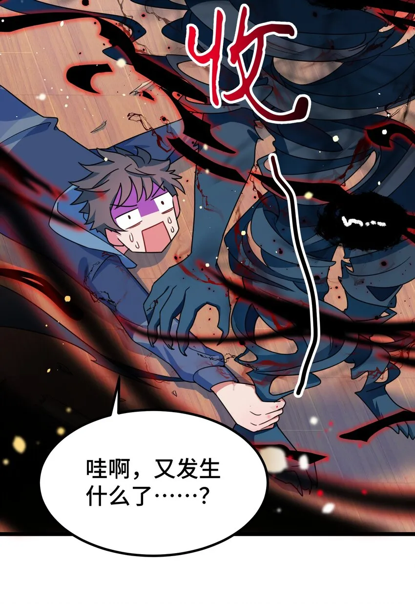017 第十七话 第13页
