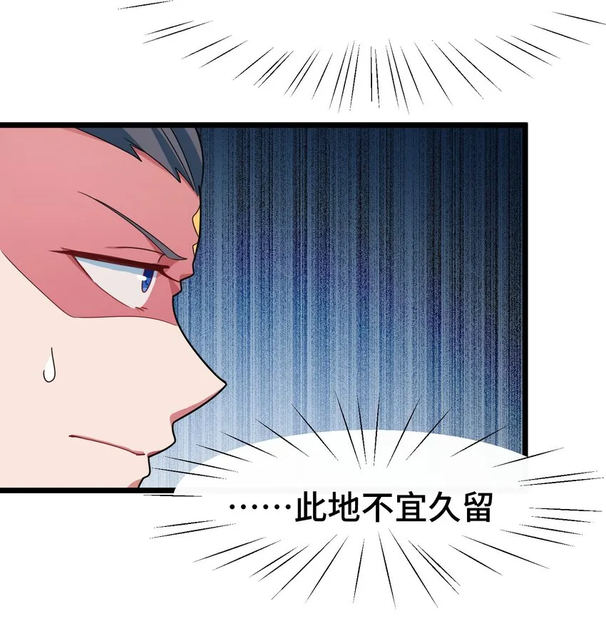 017 第十七话 第15页