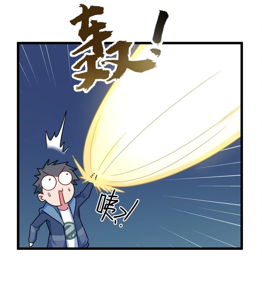 017 第十七话 第19页