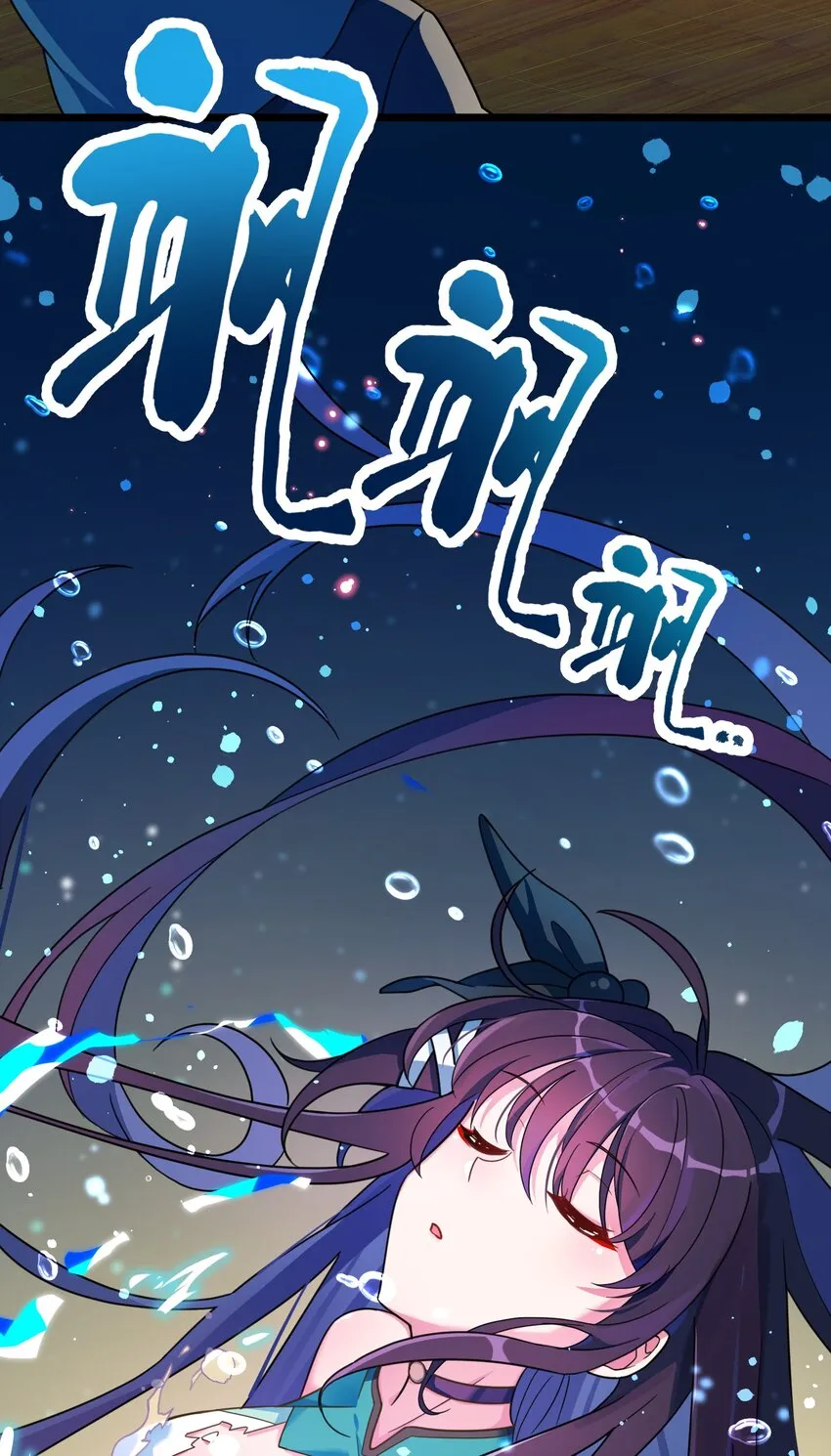 017 第十七话 第21页