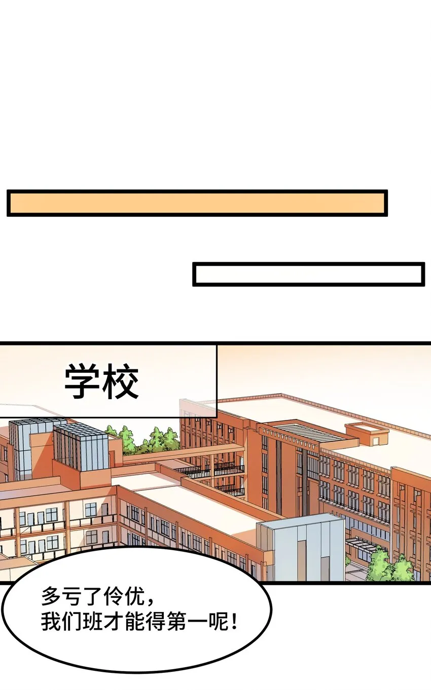 017 第十七话 第35页
