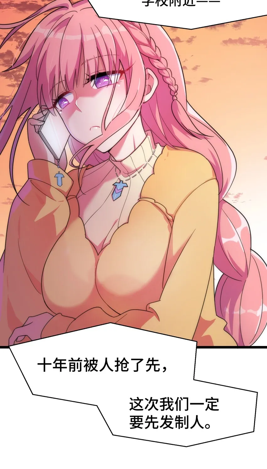 017 第十七话 第40页